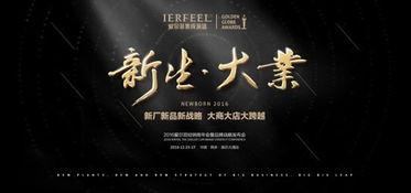 爱尔菲最新爆料,揭秘娱乐圈惊人内幕  第2张