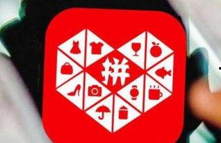 拼多多爆料视频,热门商品背后的真实内幕 第3张 拼多多爆料视频,热门商品背后的真实内幕 第3张