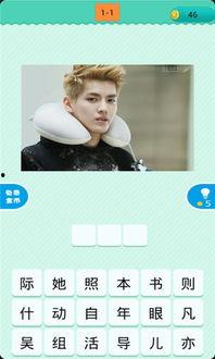 娱乐圈爆料看图猜明星,揭秘那些被爆料猜中的明星面孔 第2张 娱乐圈爆料看图猜明星,揭秘那些被爆料猜中的明星面孔 第2张