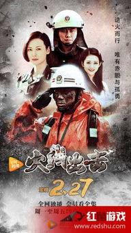 火线出击在线观看,热血警匪激战,在线观看揭秘生死较量 第2张 火线出击在线观看,热血警匪激战,在线观看揭秘生死较量 第2张