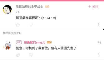 吃瓜最新事件爆料文件,最新爆料文件深度解析