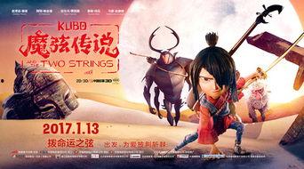 魔弦传说在线观看免费,探寻神秘海洋的奇幻冒险之旅 第2张 魔弦传说在线观看免费,探寻神秘海洋的奇幻冒险之旅 第2张