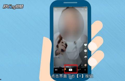抖音热脸爆料怎么做的视频,轻松打造热门短视频 第2张 抖音热脸爆料怎么做的视频,轻松打造热门短视频 第2张