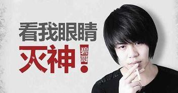 肖亚斌最新爆料消息视频,揭秘事件背后惊人真相 第2张 肖亚斌最新爆料消息视频,揭秘事件背后惊人真相 第2张