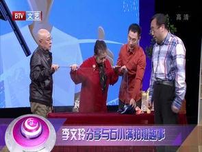 李文玲爆料视频,事件背后惊人真相