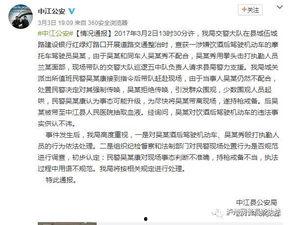 泸州最新爆料事件新闻,揭秘事件背后惊人真相