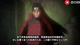 火影秋风爆料视频大全下载,独家揭秘忍者世界幕后真相 第3张 火影秋风爆料视频大全下载,独家揭秘忍者世界幕后真相 第3张