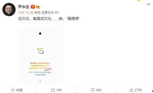 吃瓜娱乐微博文案博主,揭秘吃瓜娱乐博主背后的故事 第2张 吃瓜娱乐微博文案博主,揭秘吃瓜娱乐博主背后的故事 第2张