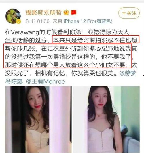 九五女友爆料视频大全,揭秘娱乐圈不为人知的秘密