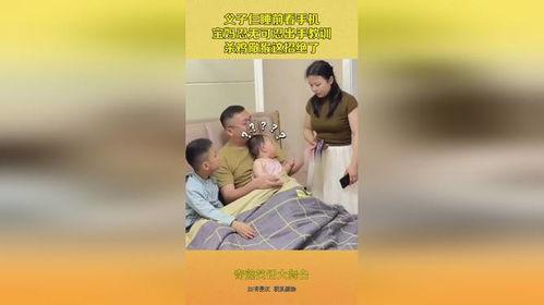 父子手机在线观看,手机在线观影新风尚