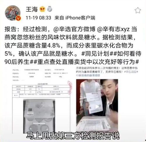 二驴老爸爆料视频大全,揭秘幕后故事与真实情感 第3张 二驴老爸爆料视频大全,揭秘幕后故事与真实情感 第3张