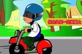 今日头盔爆料视频下载,揭秘行业新动态与未来趋势