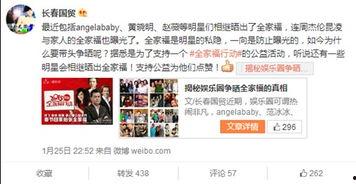 很劲爆的娱乐爆料有哪些,劲爆爆料震惊业界! 第3张 很劲爆的娱乐爆料有哪些,劲爆爆料震惊业界! 第3张