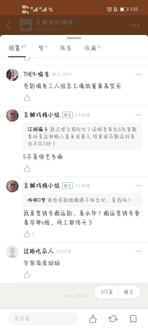 今日吃瓜爆料大全视频,揭秘娱乐圈幕后真相 第2张 今日吃瓜爆料大全视频,揭秘娱乐圈幕后真相 第2张