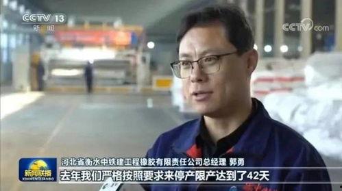 爆料空气污染的新闻主播,空气污染严重,健康危机亟待解决 第2张 爆料空气污染的新闻主播,空气污染严重,健康危机亟待解决 第2张